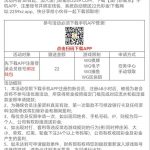新葡京2259下注APP绑定钱包送22彩金-世界杯足球-世界杯赛事-足球策略网