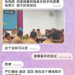 西港赌场园区又将迎来一次严打?-世界杯足球-世界杯赛事-足球策略网