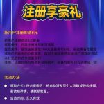 百利娱乐注册好等一会会有注册送8的弹窗-世界杯足球-世界杯赛事-足球策略网