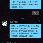 8688辉煌彩票注册绑卡联系在线客服自助申请18-世界杯足球-世界杯赛事-足球策略网