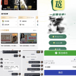 贝博体育 推广比风控还嚣张，账户随时说黑就黑！-世界杯足球-世界杯赛事-足球策略网