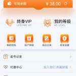 SG娱乐注册了之后和客服要体验金有38-世界杯足球-世界杯赛事-足球策略网