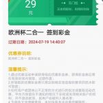 辉煌体育下载注册送18-世界杯足球-世界杯赛事-足球策略网