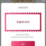 凤凰体育新人优惠绑手机号跟银行卡送28-世界杯足球-世界杯赛事-足球策略网