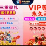 开元棋牌 送你888元 百万提款秒到账-世界杯足球-世界杯赛事-足球策略网