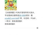 盛世尊宝拿信息去碰瓷特邀彩金送88-世界杯足球-世界杯赛事-足球策略网