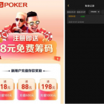 NG扑克实名绑卡联系客服申请8彩金-世界杯足球-世界杯赛事-足球策略网