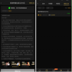 贵宾厅168回馈老用户有历史存的联系客服送18彩金-世界杯足球-世界杯赛事-足球策略网