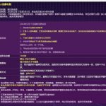 铂莱国际注册完善信息联系TG客服送18.8U彩金-世界杯足球-世界杯赛事-足球策略网