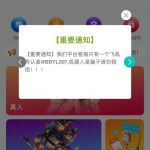 贝贝娱乐城 我被黑款一万块-世界杯足球-世界杯赛事-足球策略网