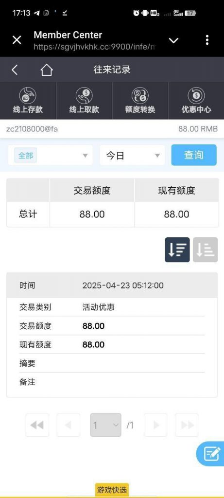 通宝娱乐城 送88-世界杯足球-世界杯赛事-足球策略网