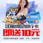 T扑克注册绑定卡自动秒10-世界杯足球-世界杯赛事-足球策略网