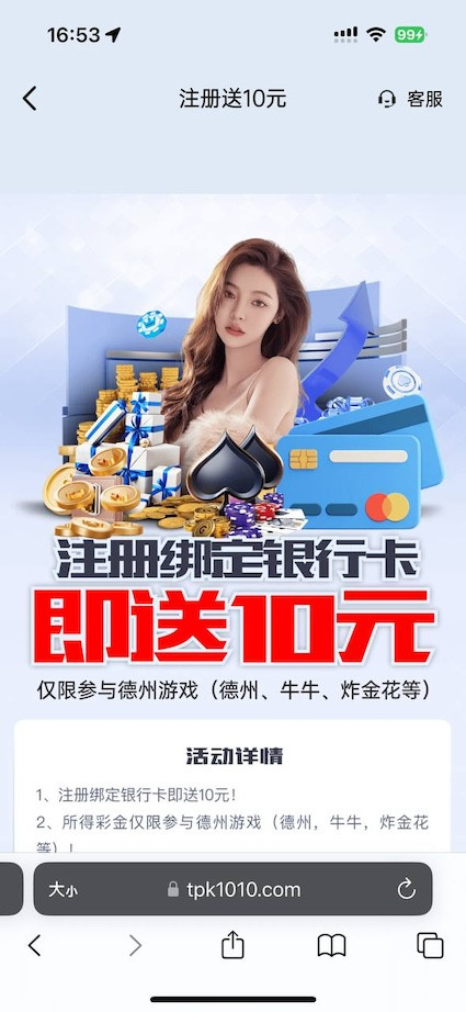 T扑克注册绑定卡自动秒10-世界杯足球-世界杯赛事-足球策略网