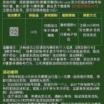 新葡京6081下载app注册完善信息送18-世界杯足球-世界杯赛事-足球策略网