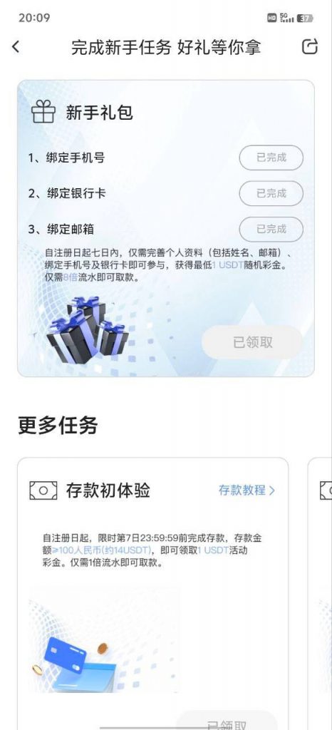 【MK】注册送1u-世界杯足球-世界杯赛事-足球策略网