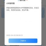 易倍体育下载APP注册送8，找客服领取更新APP彩金-世界杯足球-世界杯赛事-足球策略网