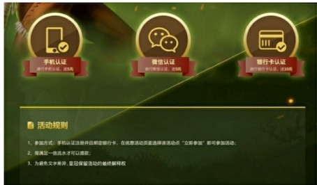 皇冠现金网129注册验证送20元彩金-世界杯足球-世界杯赛事-足球策略网