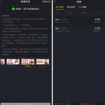 澳门新葡京5668注册实名绑卡联系客服申请8彩金-世界杯足球-世界杯赛事-足球策略网