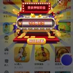 【威尼斯4664】回馈18彩金-世界杯足球-世界杯赛事-足球策略网