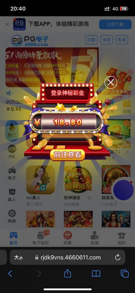 【威尼斯4664】回馈18彩金-世界杯足球-世界杯赛事-足球策略网