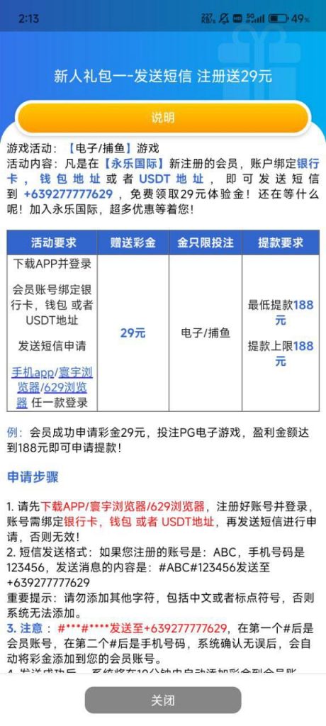 永乐国际629  送29-世界杯足球-世界杯赛事-足球策略网