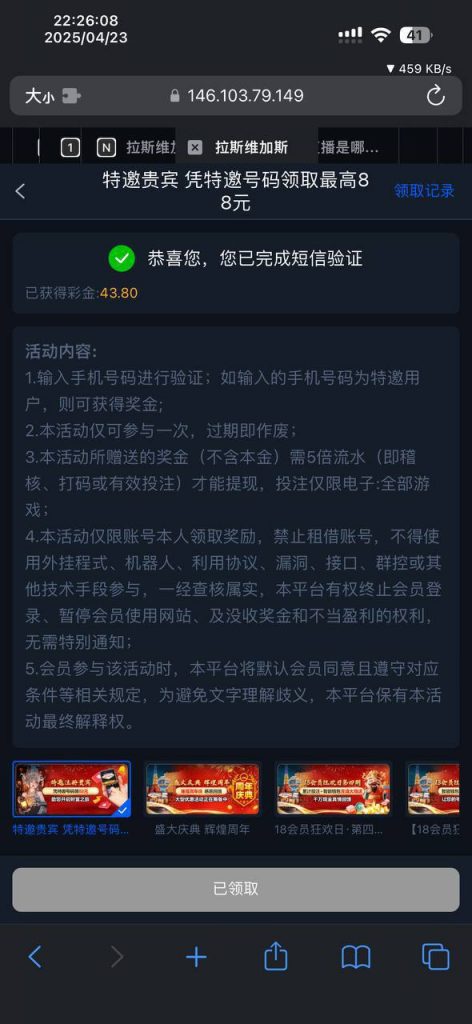 拉斯维加斯462  送28-88-世界杯足球-世界杯赛事-足球策略网