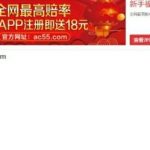 爱彩乐33567APP注册送18元彩金-世界杯足球-世界杯赛事-足球策略网