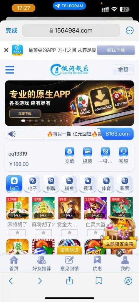 银河娱乐163   送188-世界杯足球-世界杯赛事-足球策略网
