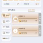 永利娱乐8757 送2-世界杯足球-世界杯赛事-足球策略网