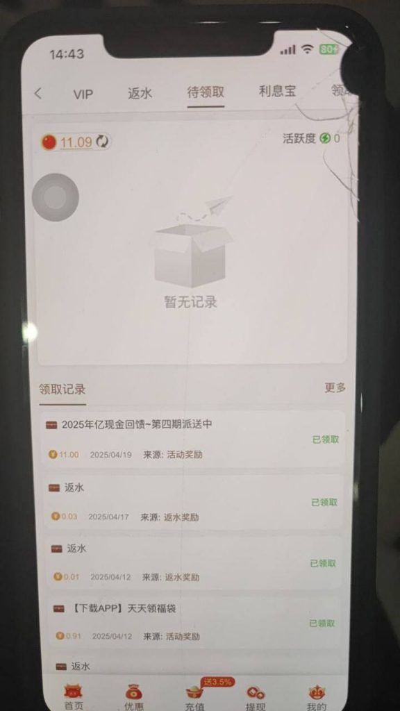 【威尼斯929】回馈彩金-世界杯足球-世界杯赛事-足球策略网