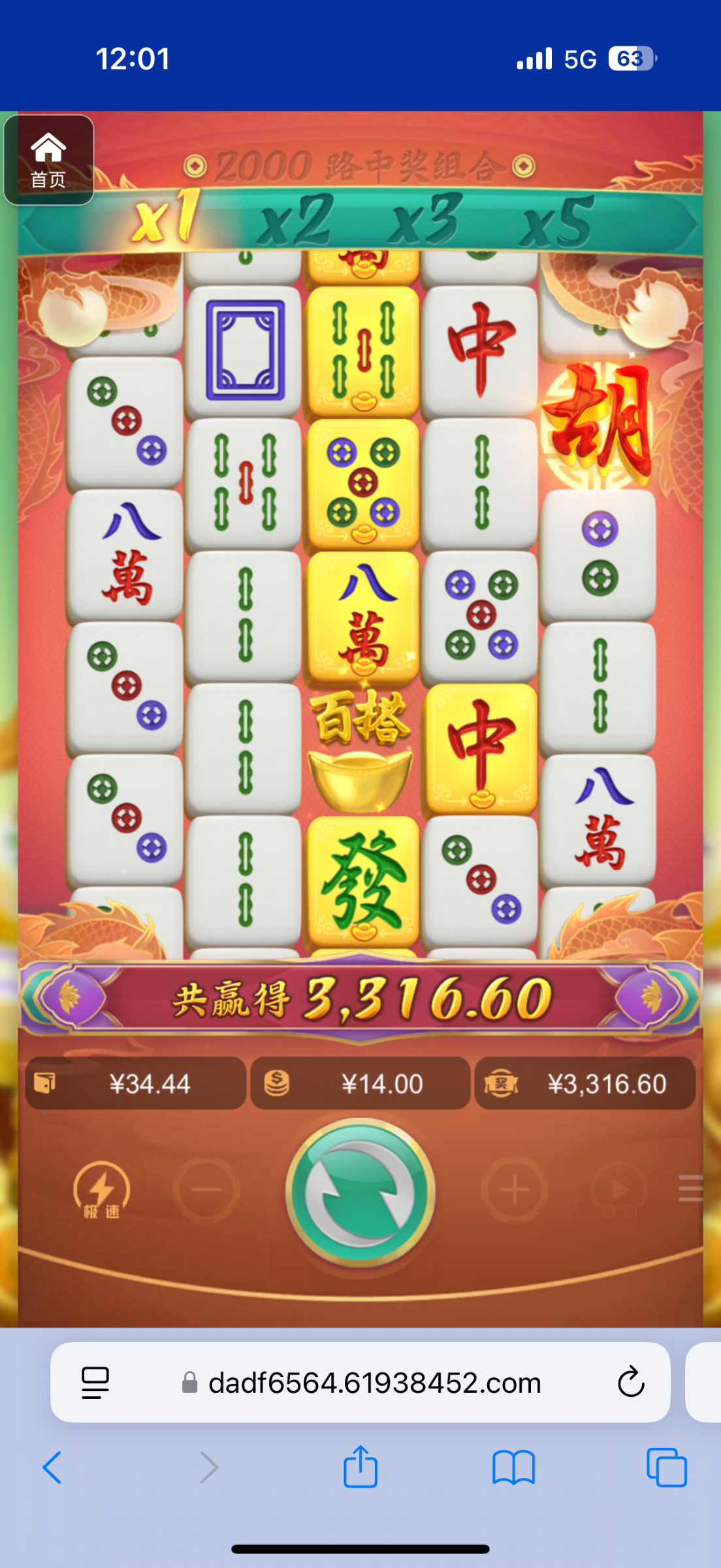 评论图片-世界杯足球-世界杯赛事-足球策略网