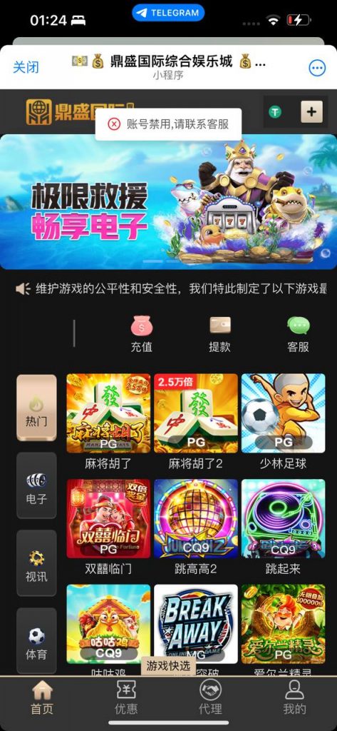 鼎盛国际黑平台曝光-世界杯足球-世界杯赛事-足球策略网