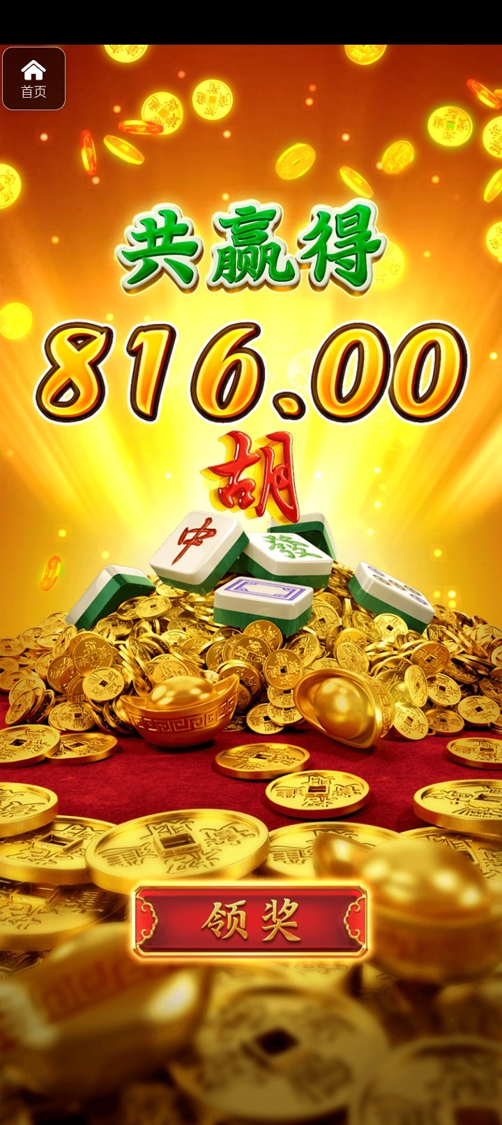 评论图片-世界杯足球-世界杯赛事-足球策略网