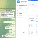 宝威体育 不发佣金  规划师客服玩消失-世界杯足球-世界杯赛事-足球策略网