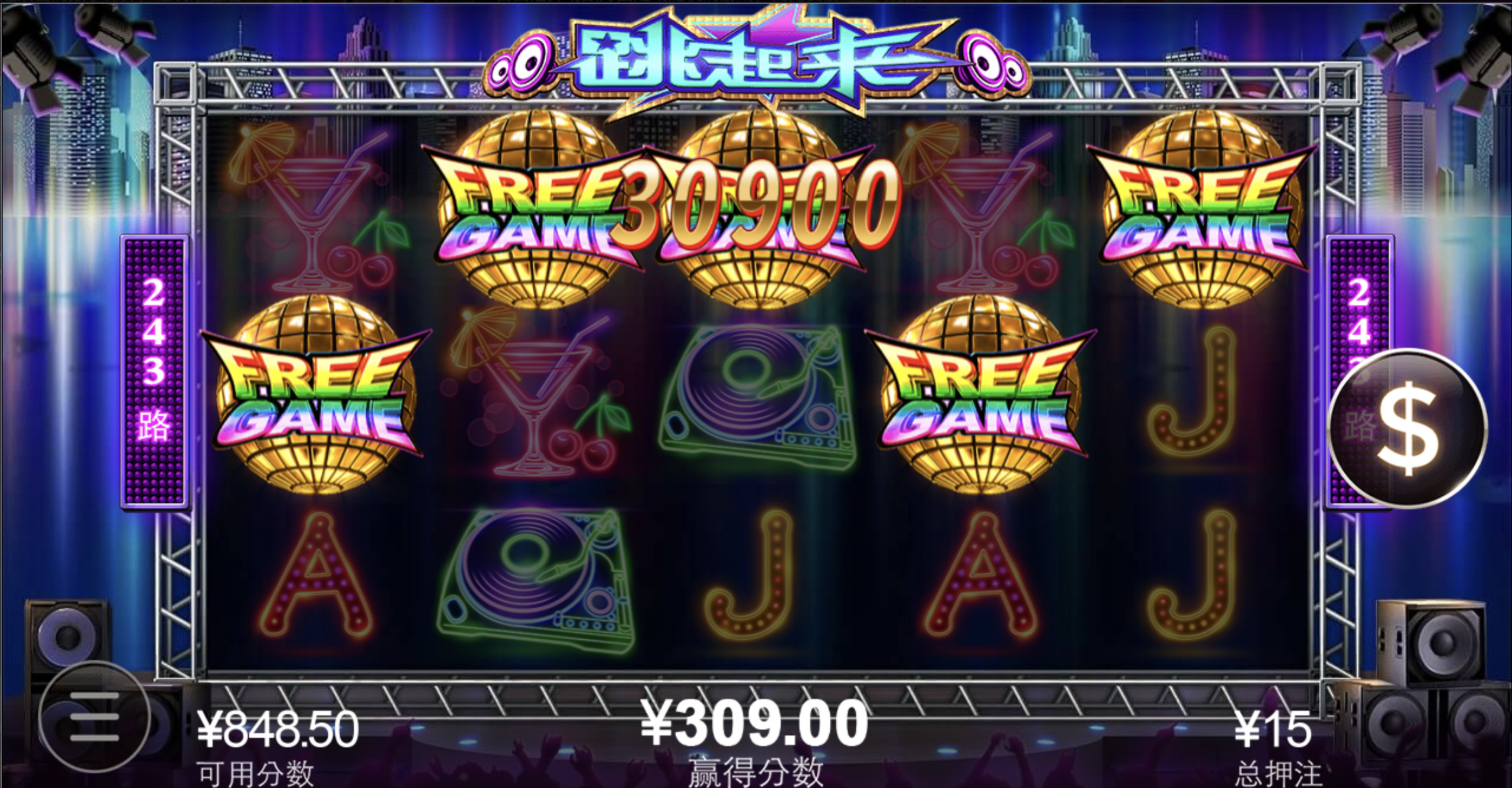 评论图片-世界杯足球-世界杯赛事-足球策略网