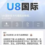 u8 玩家们千万别玩充值必被杀猪-世界杯足球-世界杯赛事-足球策略网