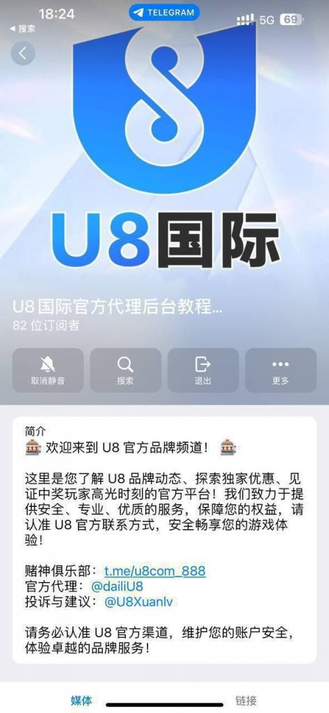 u8 玩家们千万别玩充值必被杀猪-世界杯足球-世界杯赛事-足球策略网