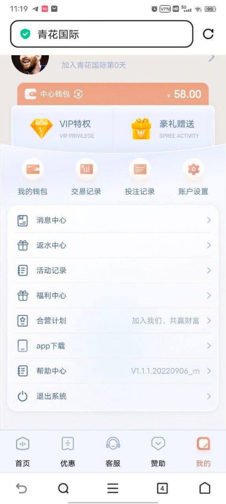 青花国际送58-世界杯足球-世界杯赛事-足球策略网