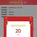 【凤凰5789】碰瓷短信特邀20-世界杯足球-世界杯赛事-足球策略网