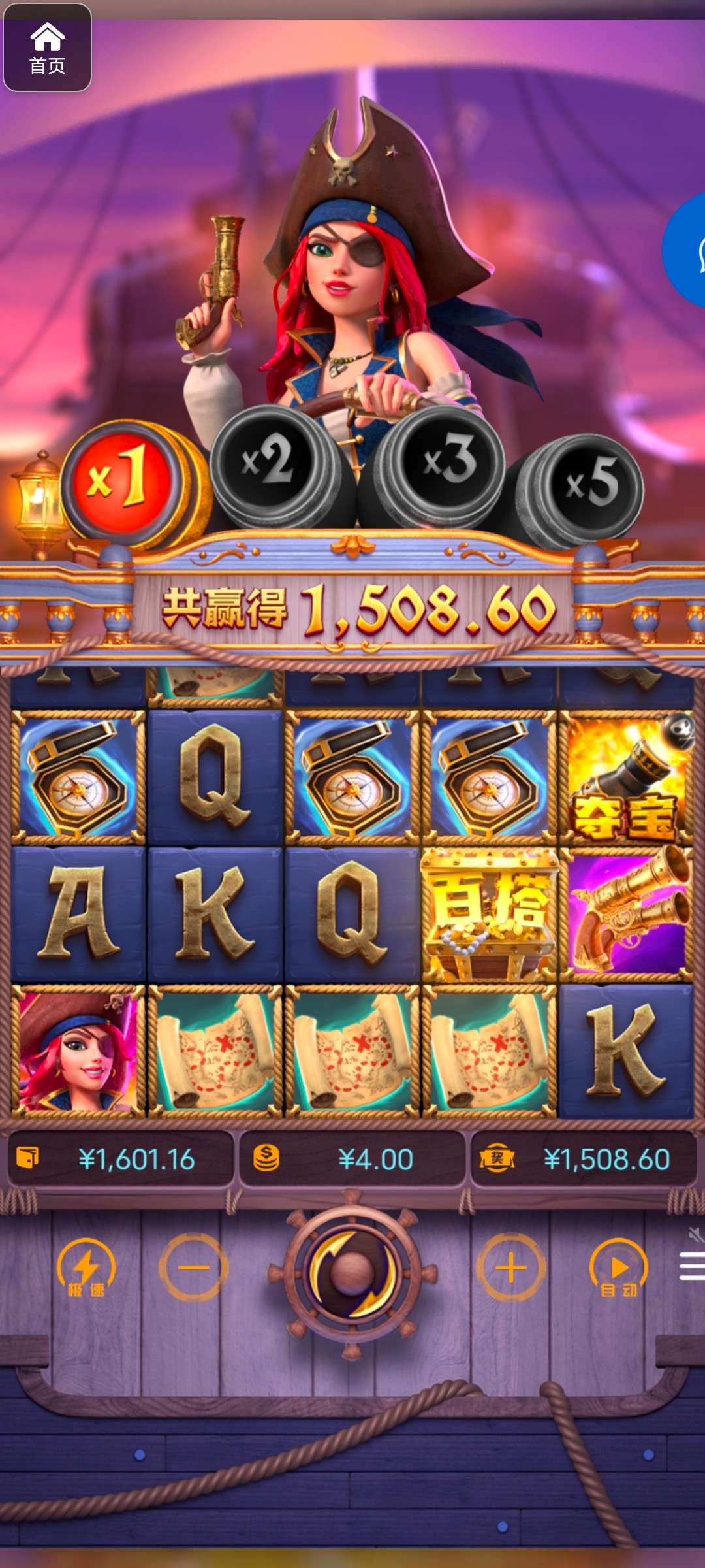 评论图片-世界杯足球-世界杯赛事-足球策略网