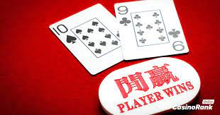 开元棋牌游戏用户心得：如何提高胜率-世界杯足球-世界杯赛事-足球策略网