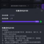 【6PG】注册彩金3-188-世界杯足球-世界杯赛事-足球策略网