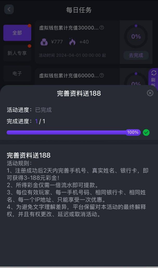 【6PG】注册彩金3-188-世界杯足球-世界杯赛事-足球策略网
