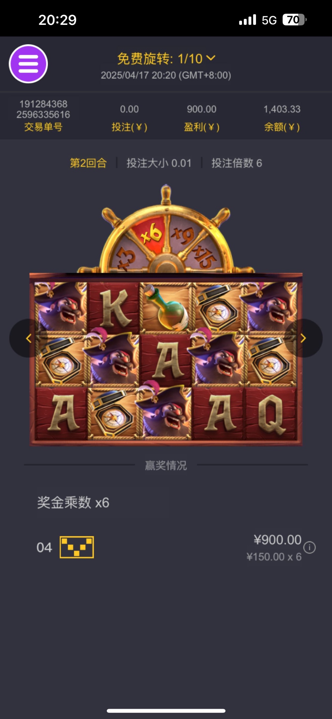 评论图片-世界杯足球-世界杯赛事-足球策略网