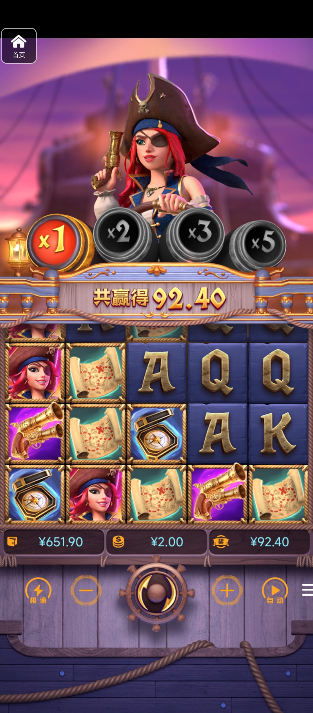 评论图片-世界杯足球-世界杯赛事-足球策略网