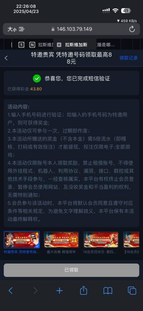 拉斯维加斯462  送28-88-世界杯足球-世界杯赛事-足球策略网