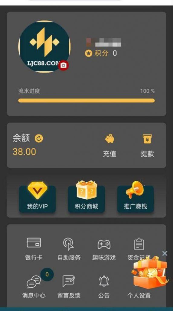 【乐金城】邮件38彩金-世界杯足球-世界杯赛事-足球策略网