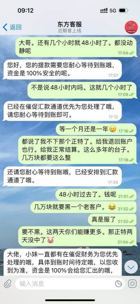 曝光黑台东方彩票-世界杯足球-世界杯赛事-足球策略网