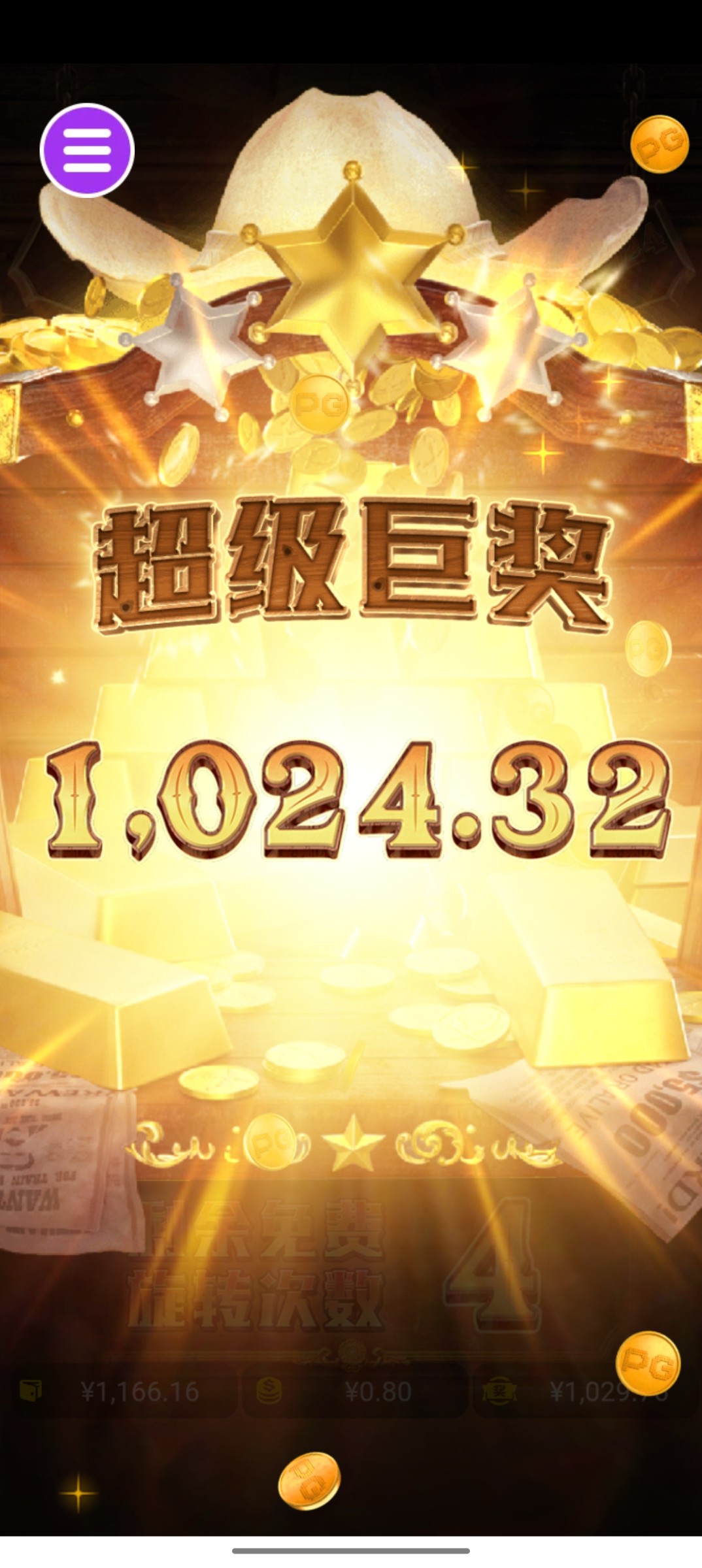 评论图片-世界杯足球-世界杯赛事-足球策略网