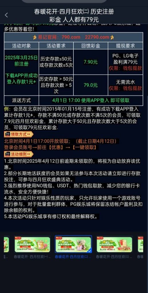 【PG790】回馈79彩金-世界杯足球-世界杯赛事-足球策略网
